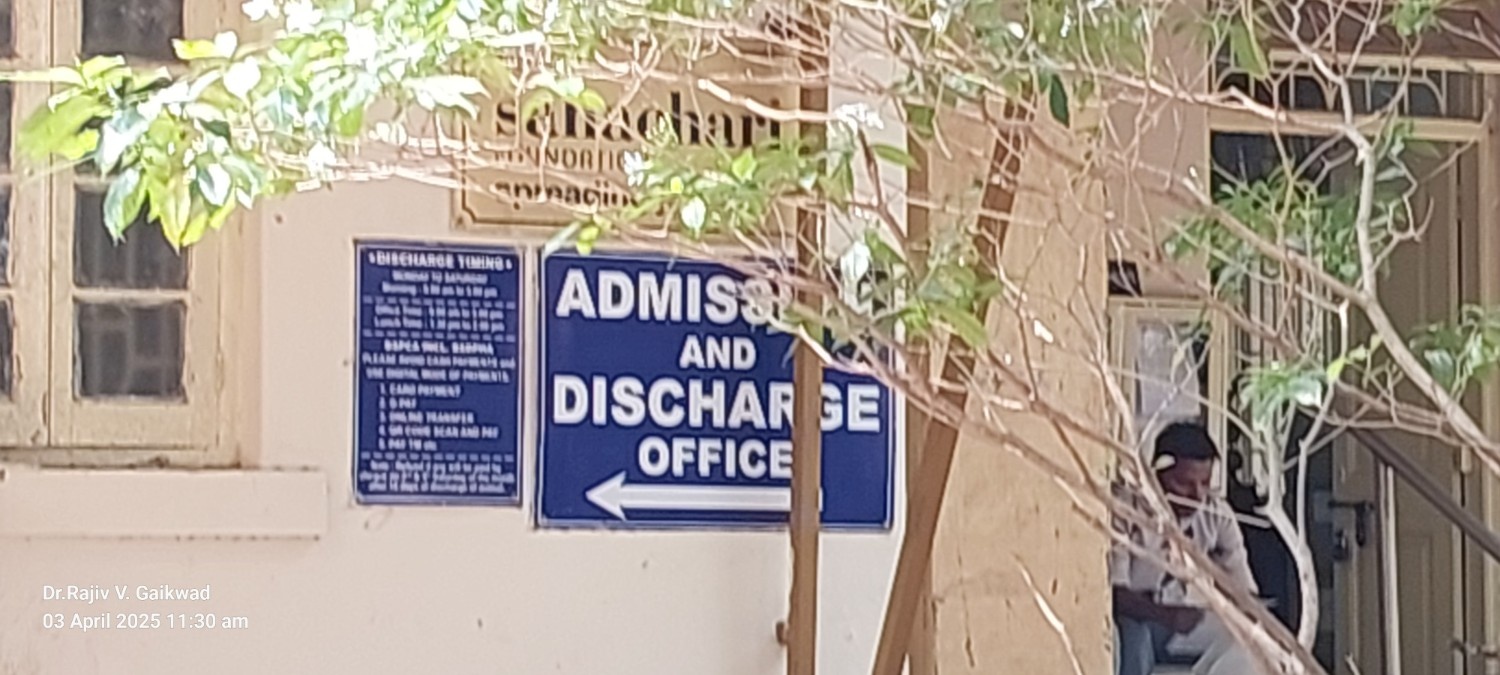 BSDPHA Admission And Discharge Office Affiliated To MVC